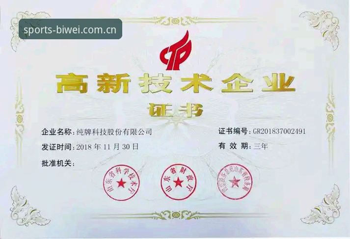 必威体育官网入口全面解析：从登录到实战操作的深度指南