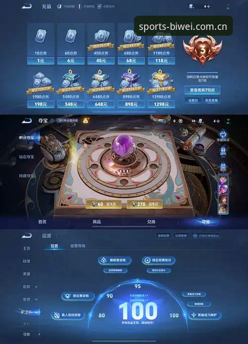 必威体育最新版本 必威体育最新版本到底更新了什么?为什么老玩家都在追问怎么下载?