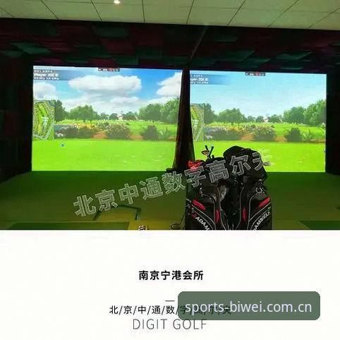 必威体育高频互动平台官方下载 掌握必威体育平台的5个关键步骤:高频互动体验与官方下载指南